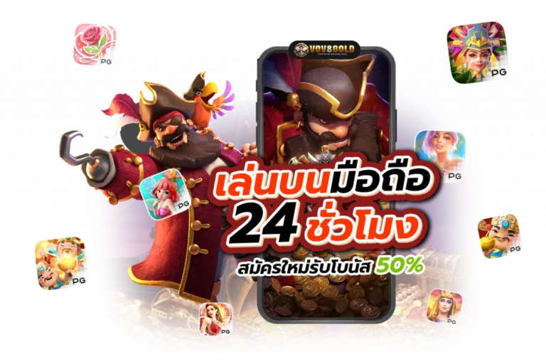 pxj slot ทางเข้าเล่น