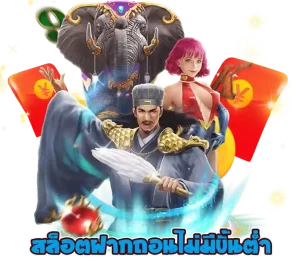 pxj เข้า สู่ ระบบ ทาง เข้า