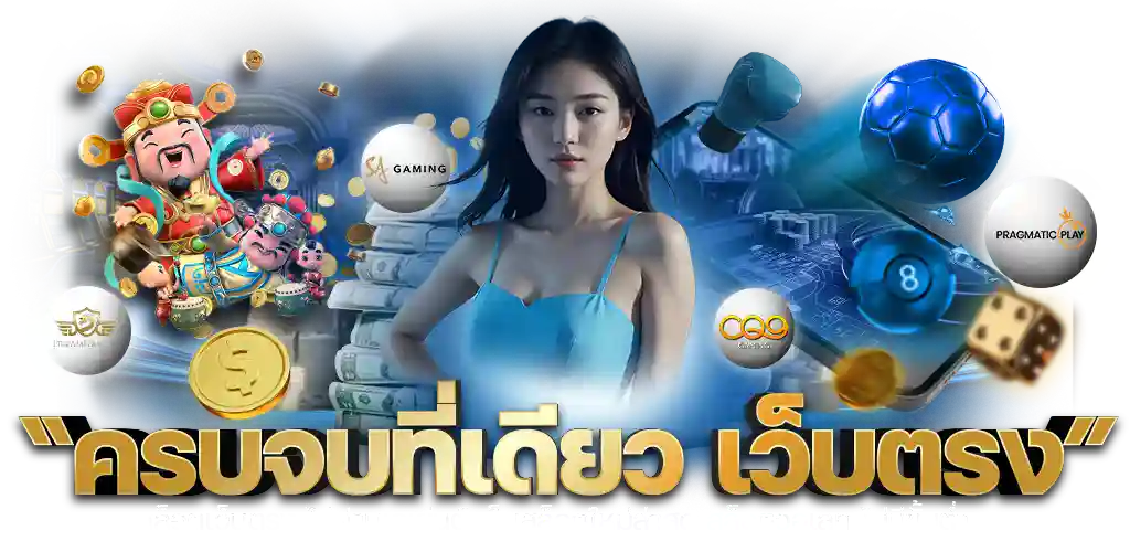 pxj com สมัคร สมาชิก