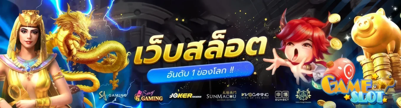 pxj เข้า สู่ ระบบ ทาง เข้า