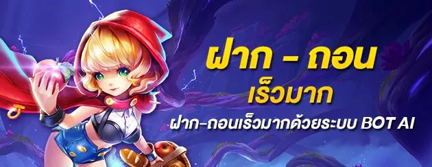 โชค999 สล็อต
