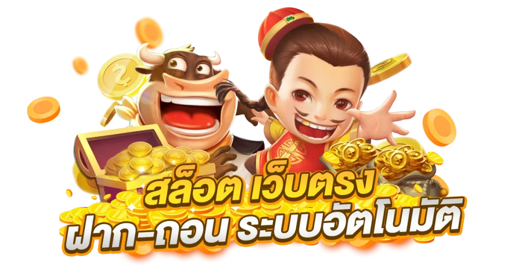 pxj com pxj slot ทางเข้า